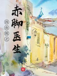 从海贼开始熔炼万物笔趣阁