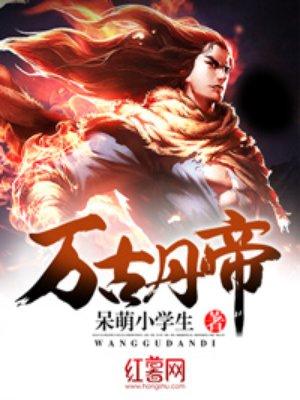 从海贼开始熔炼万物免费