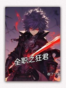 腹黑嚣张狂小姐
