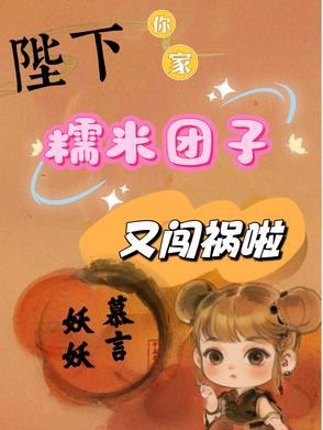 至高神的命运