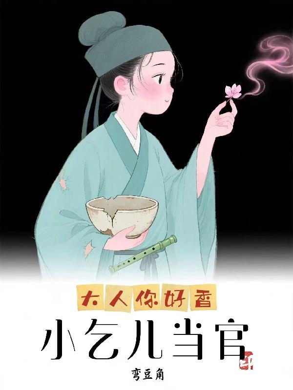 桃李春风一杯酒全诗