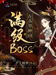 鬼屋怎么装修