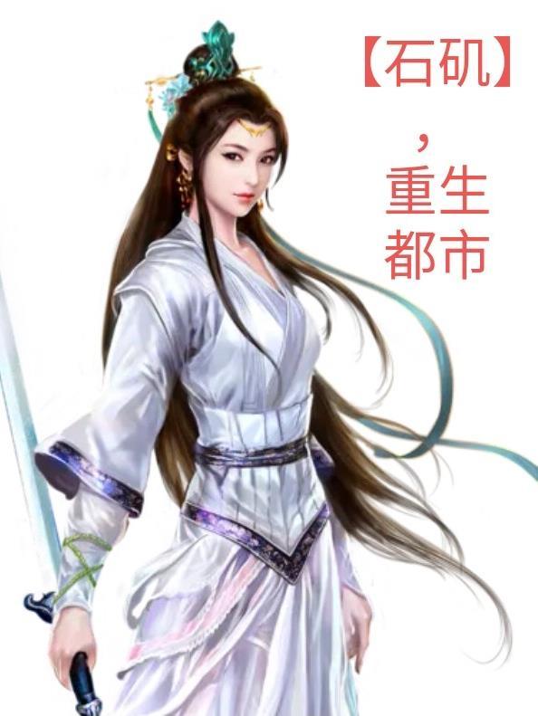 成为人类桥