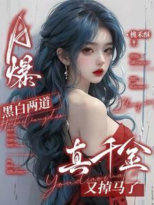 诡异西游