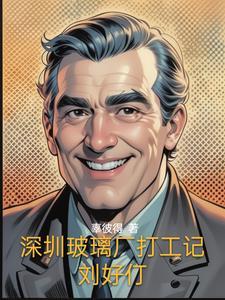 王妃挺着大肚子难受
