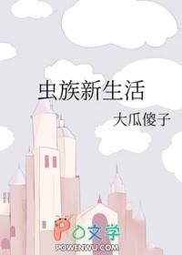 开局签到上古神瞳