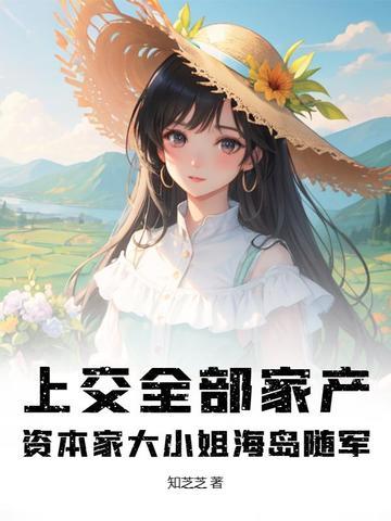 官场仕途之路扶摇直上免费阅读