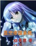 我在道观打杂的那些日子观复子免费观看