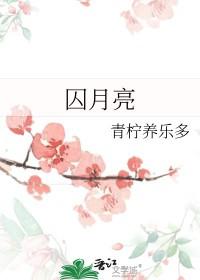 霍格沃茨的心灵大师 予心常安