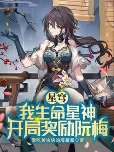 主角白龙的叫什么