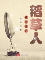 快穿反派饲养指南 小孩吃糖
