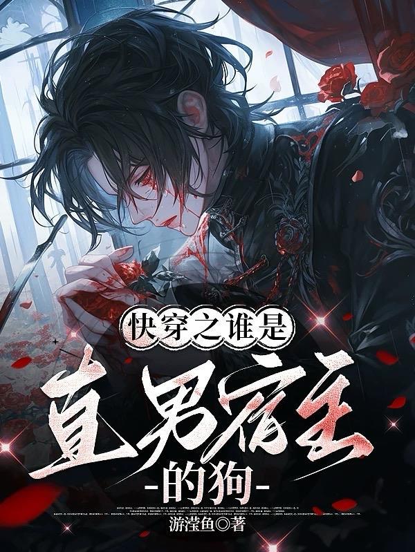 错认未婚夫以后晋江