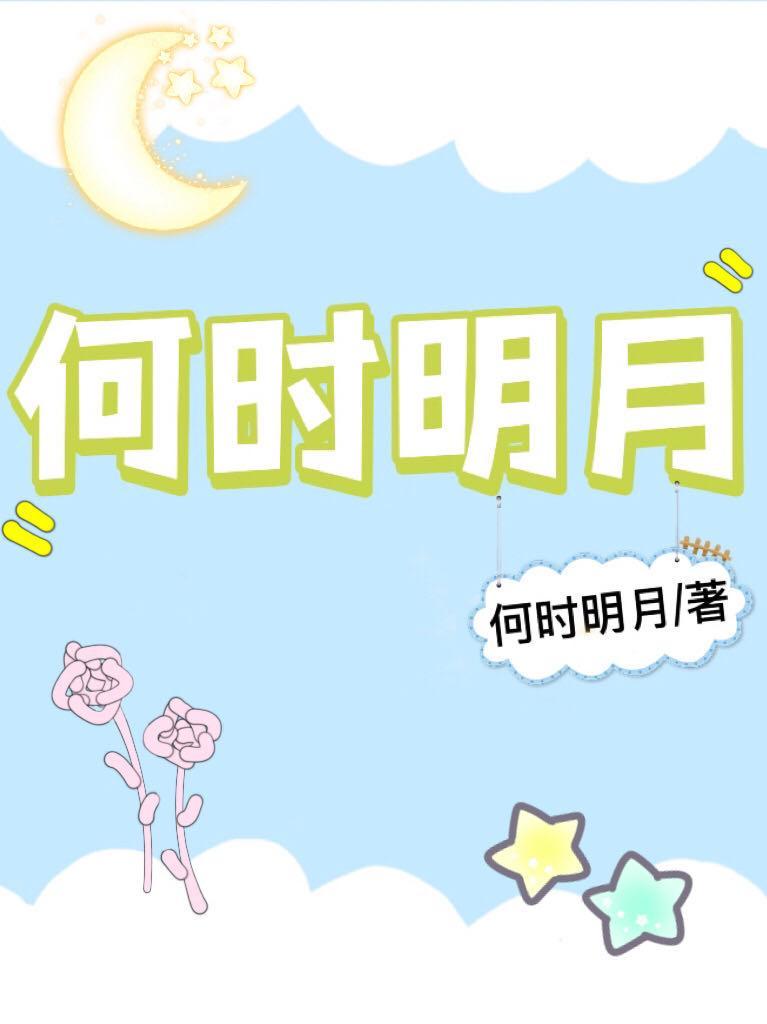 在线炸毛txt