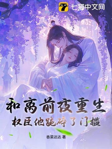 无限恐怖之无限逆转笔趣阁