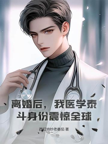 无限恐怖之无限逆转TXT