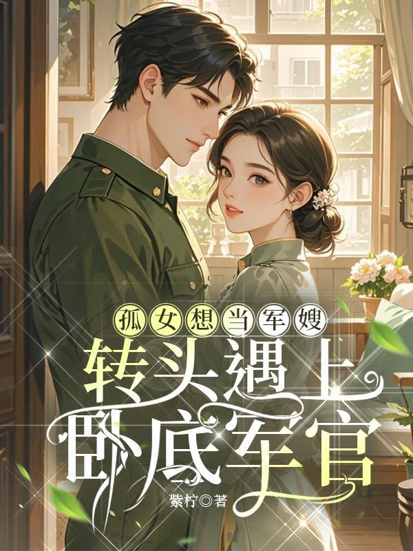 变成机甲战姬