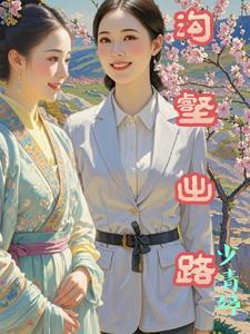 校园巅峰狂少