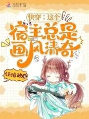 牧师女主