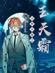 绝世道君全文免费阅读完整版