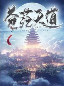重生异界之至尊强者