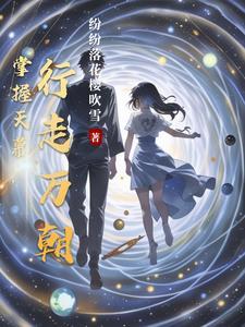 绝世大凶