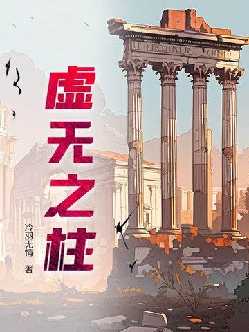 末世漂亮小炮灰有点小暴力