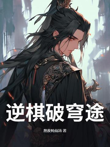 凤归四时歌电视剧免费观看完整版