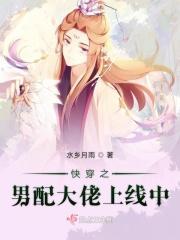 炒cp后和影帝假戏真做了txt