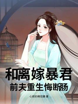 神级狂婿林凡杨雪免费阅读全文第905章