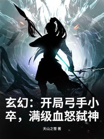 吾乃元始天尊全文