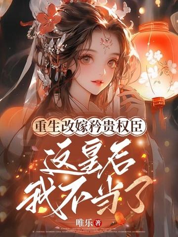 重生修真界修仙