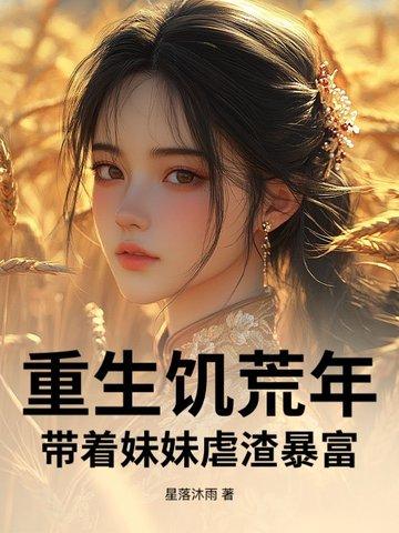 重生赚个一万亿没问题吧免费阅读
