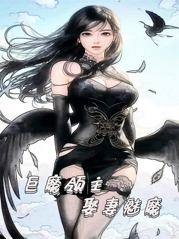 修理我的男朋友