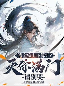 无法清偿的孽债是什么
