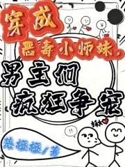 长公主之死知乎