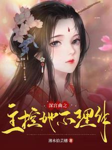 狗丫修仙记