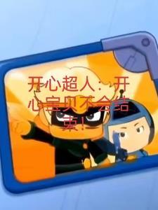 狗丫修仙记全文免费阅读
