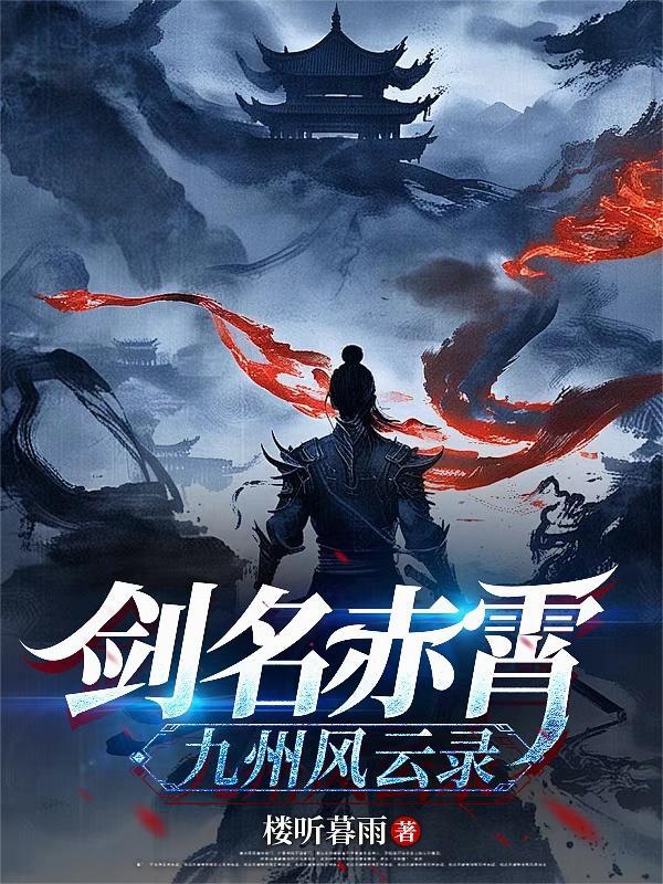 狗修仙图片
