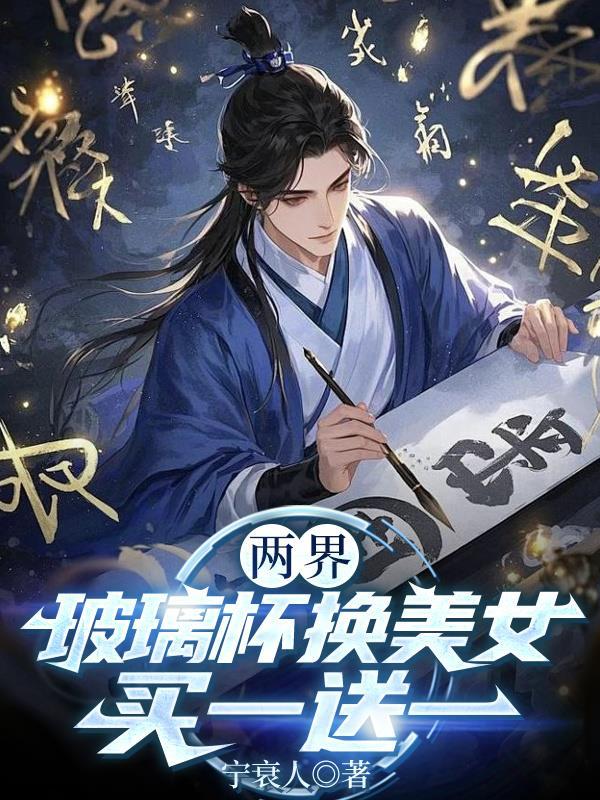 狗修仙的搞笑图片
