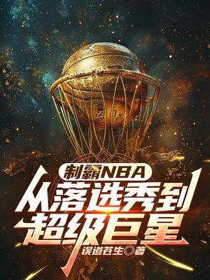 黑粉穿到你身边[娱乐圈