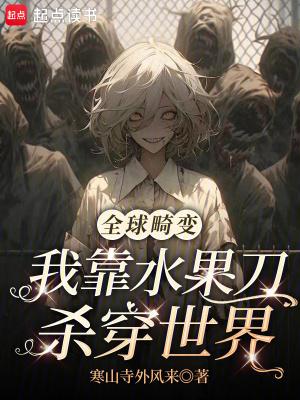 我抢了她的心上人