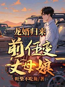 女朋友要掰弯我