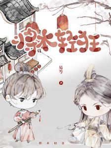 最强军婚军少求轻宠