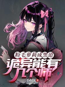 白神传说1988