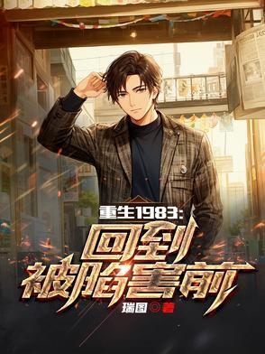 复仇完就后悔了怎么办