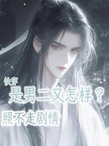 复仇完就后悔了境界