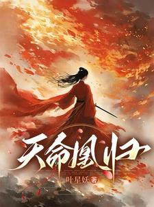 带着家人一起修仙的