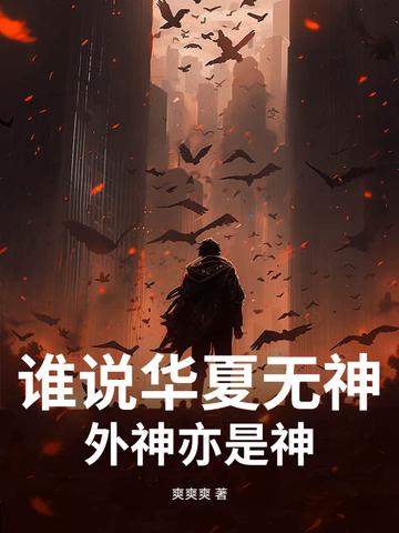 师妹知乎