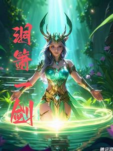 师妹总是一语致死