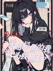 离婚后总裁又来求婚